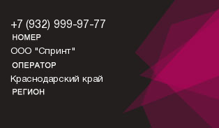 9329999777